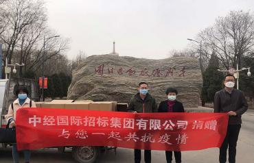 榜样的力量---宁夏分公司防疫捐赠记录 榜样的力量---宁夏分公司防疫捐赠记录